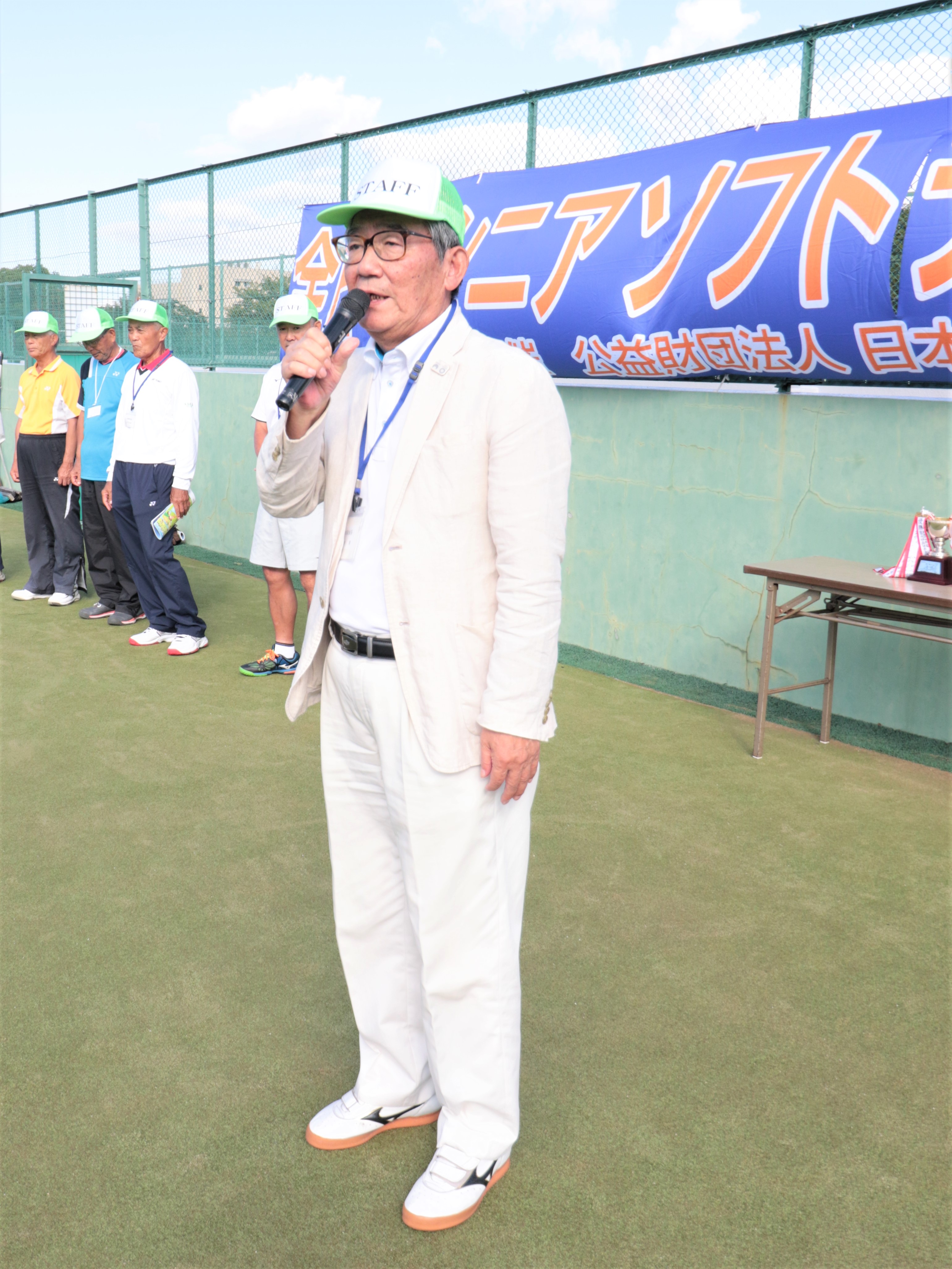 第22回 全日本シニア選手権大会