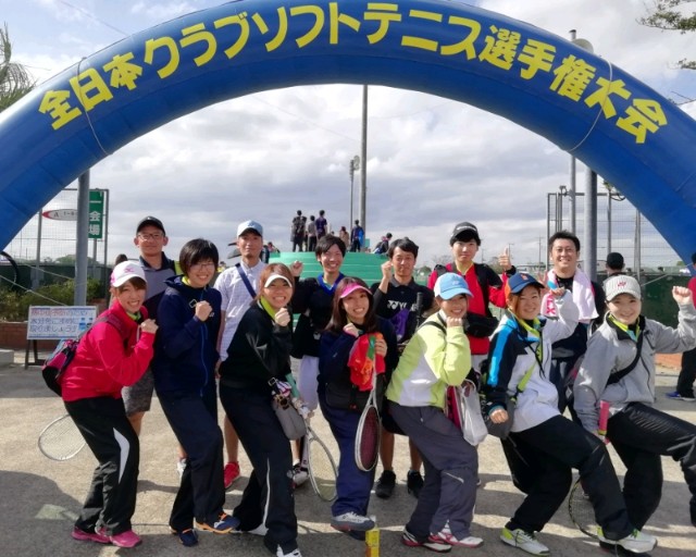 第25回 全日本クラブ選手権大会