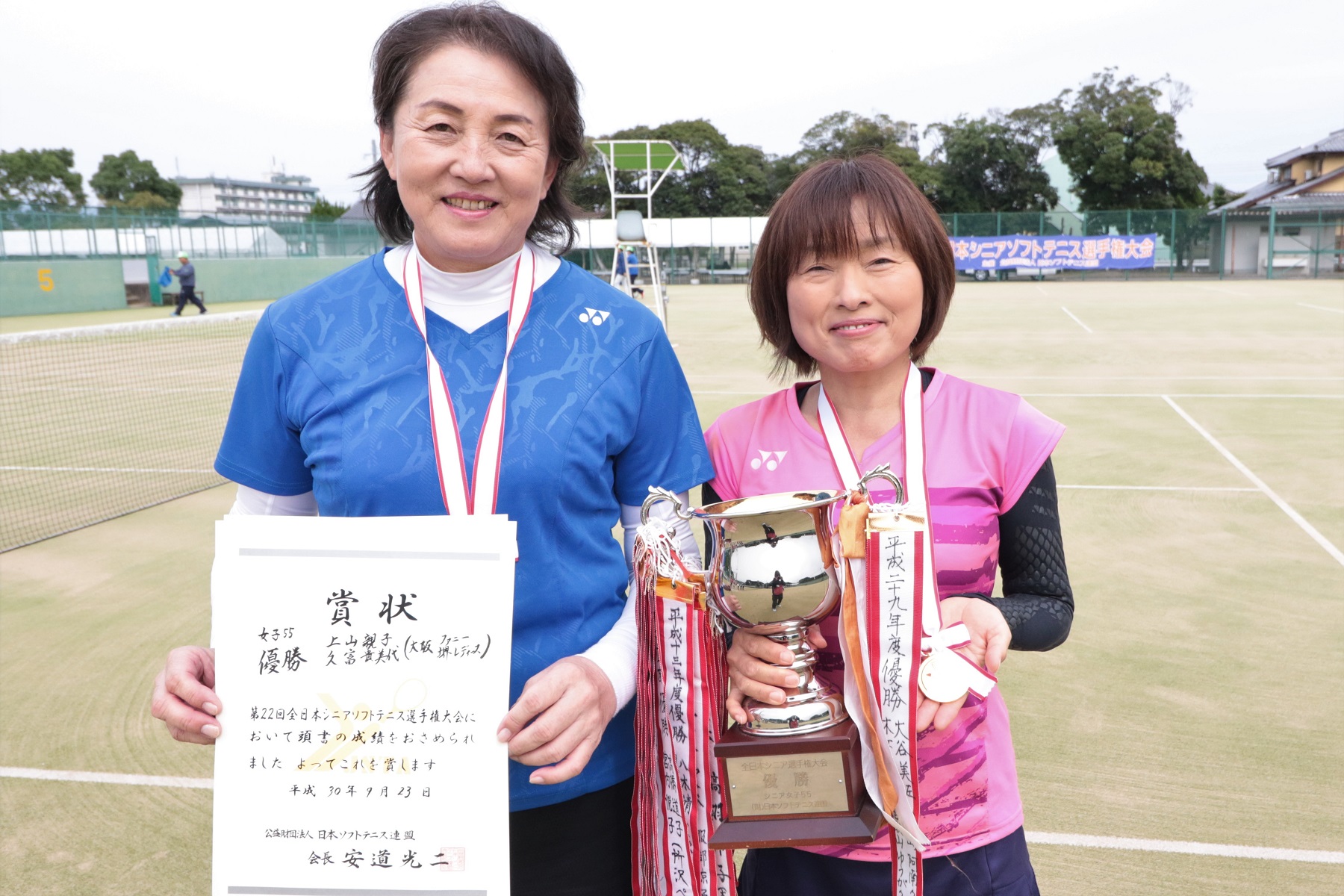 第22回 全日本シニア選手権大会