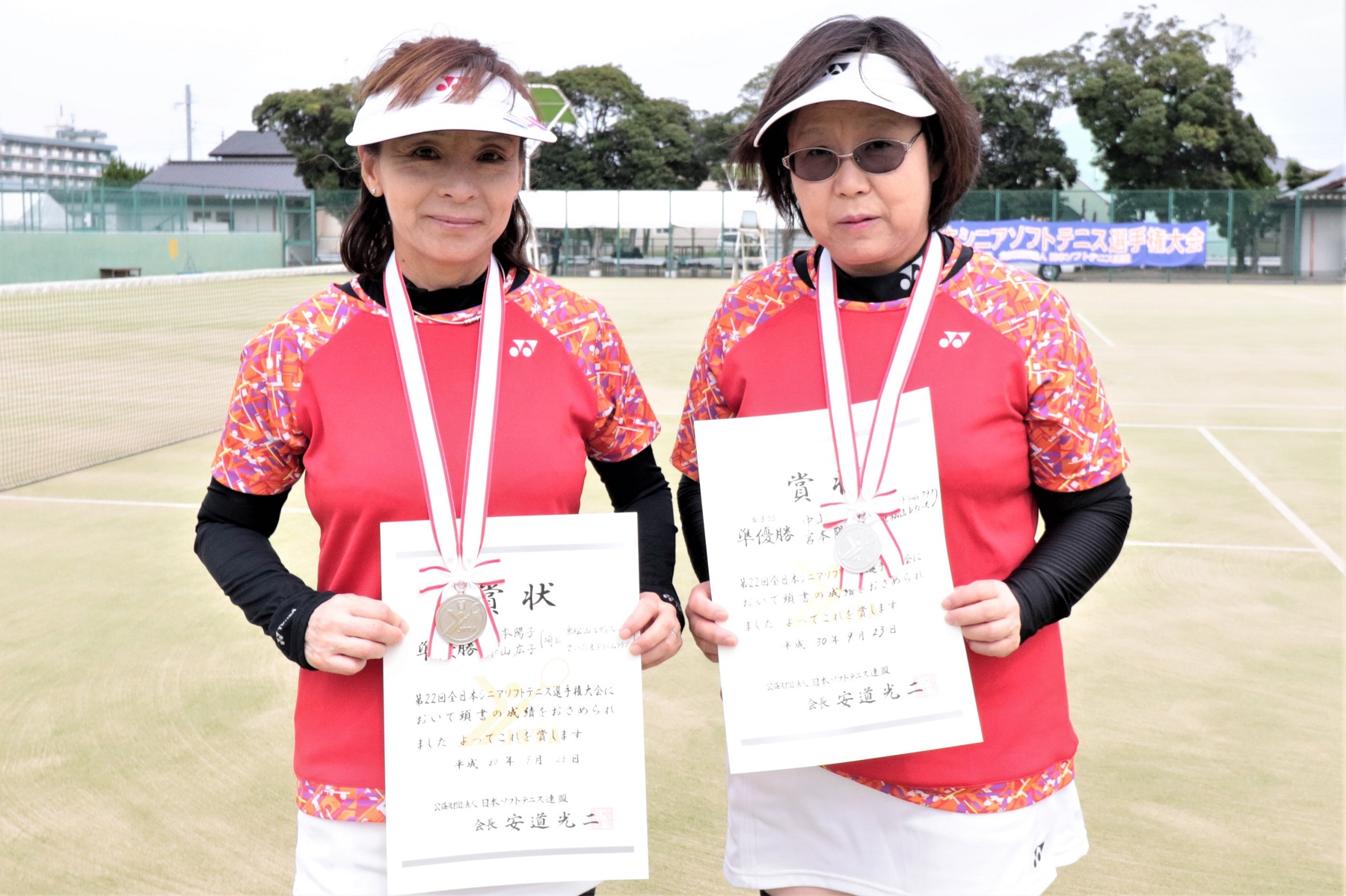 第22回 全日本シニア選手権大会
