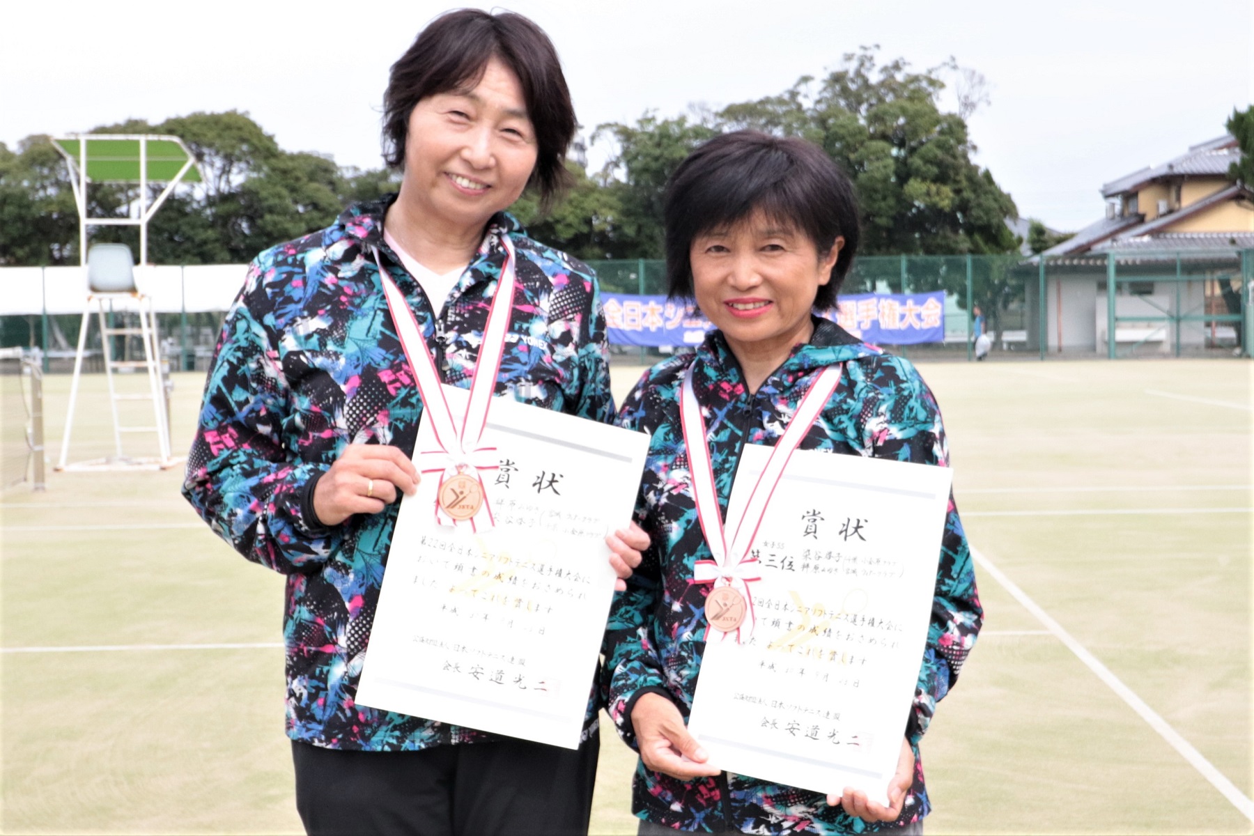 第22回 全日本シニア選手権大会