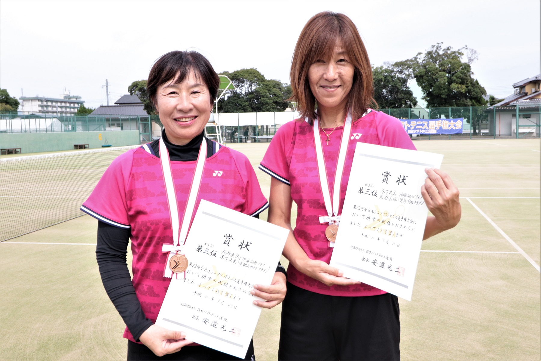 第22回 全日本シニア選手権大会