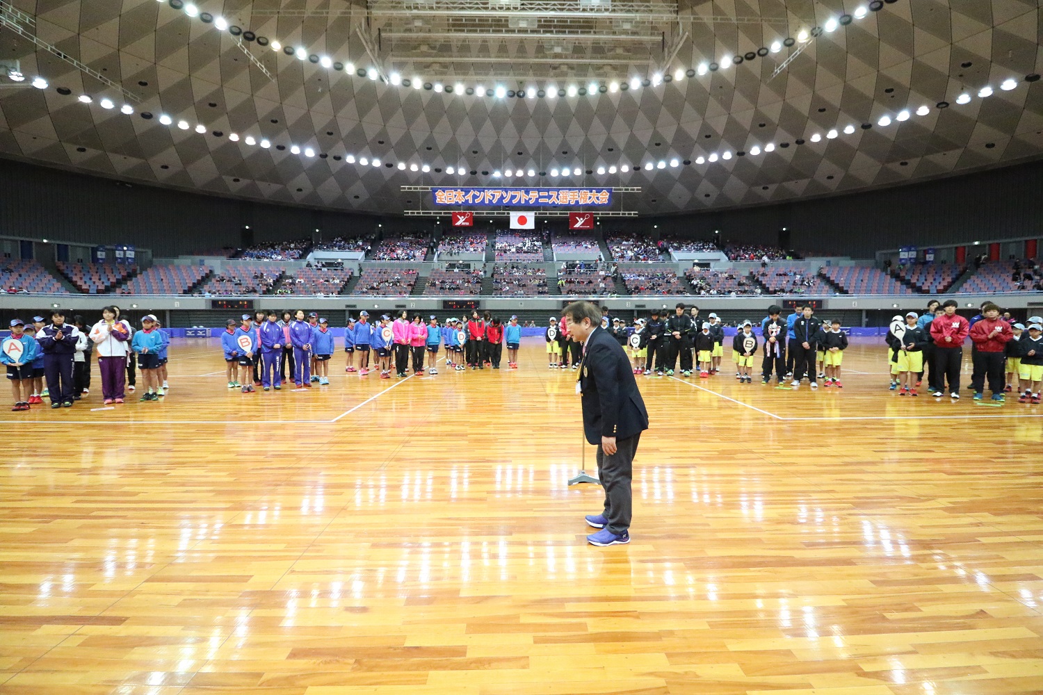 第64回 全日本インドア選手権大会