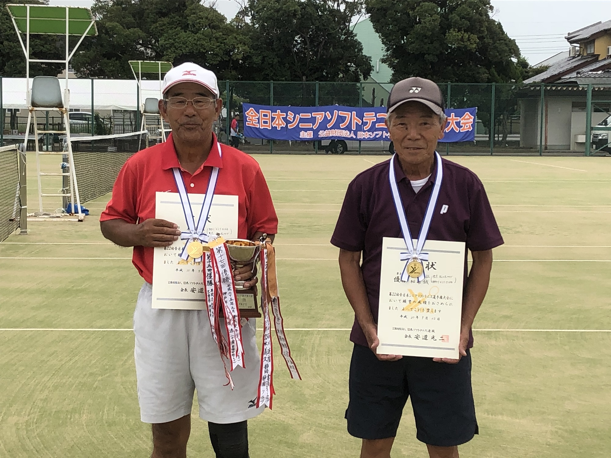 第22回 全日本シニア選手権大会