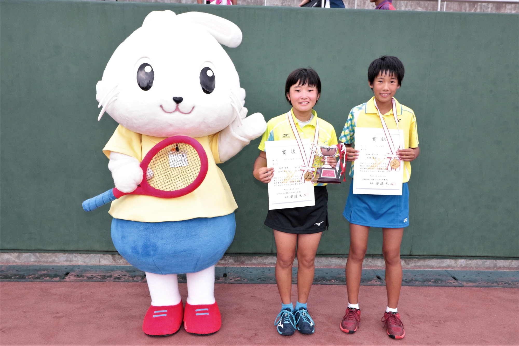 JOCジュニアオリンピックカップ大会第25回 全日本ジュニア選手権大会