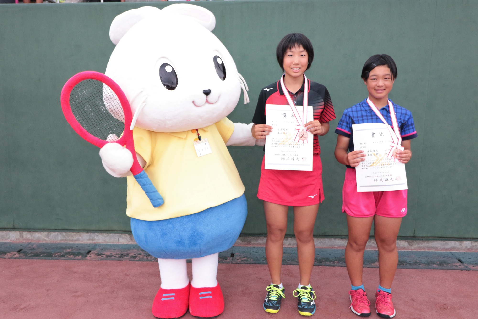 JOCジュニアオリンピックカップ大会第25回 全日本ジュニア選手権大会