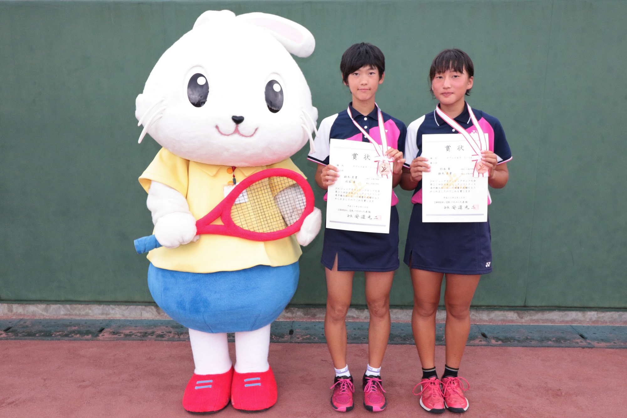 JOCジュニアオリンピックカップ大会第25回 全日本ジュニア選手権大会