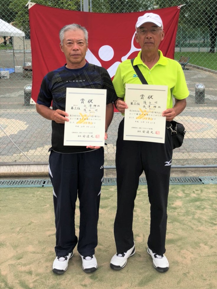 第22回 全日本シニア選手権大会