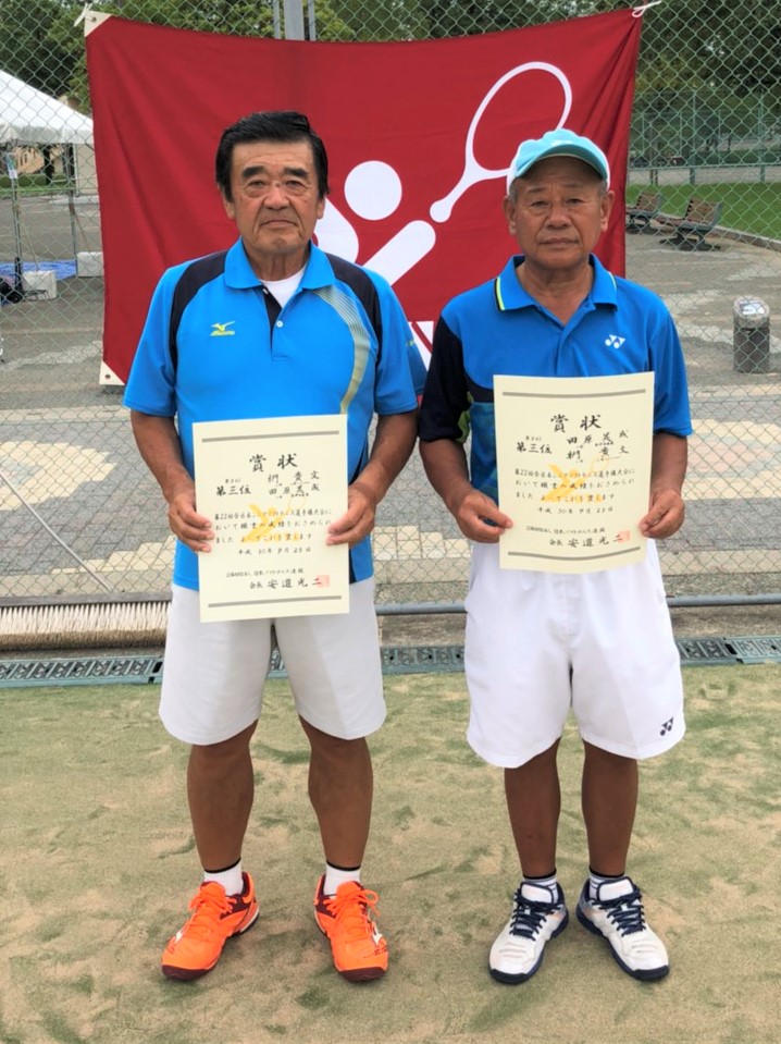 第22回 全日本シニア選手権大会