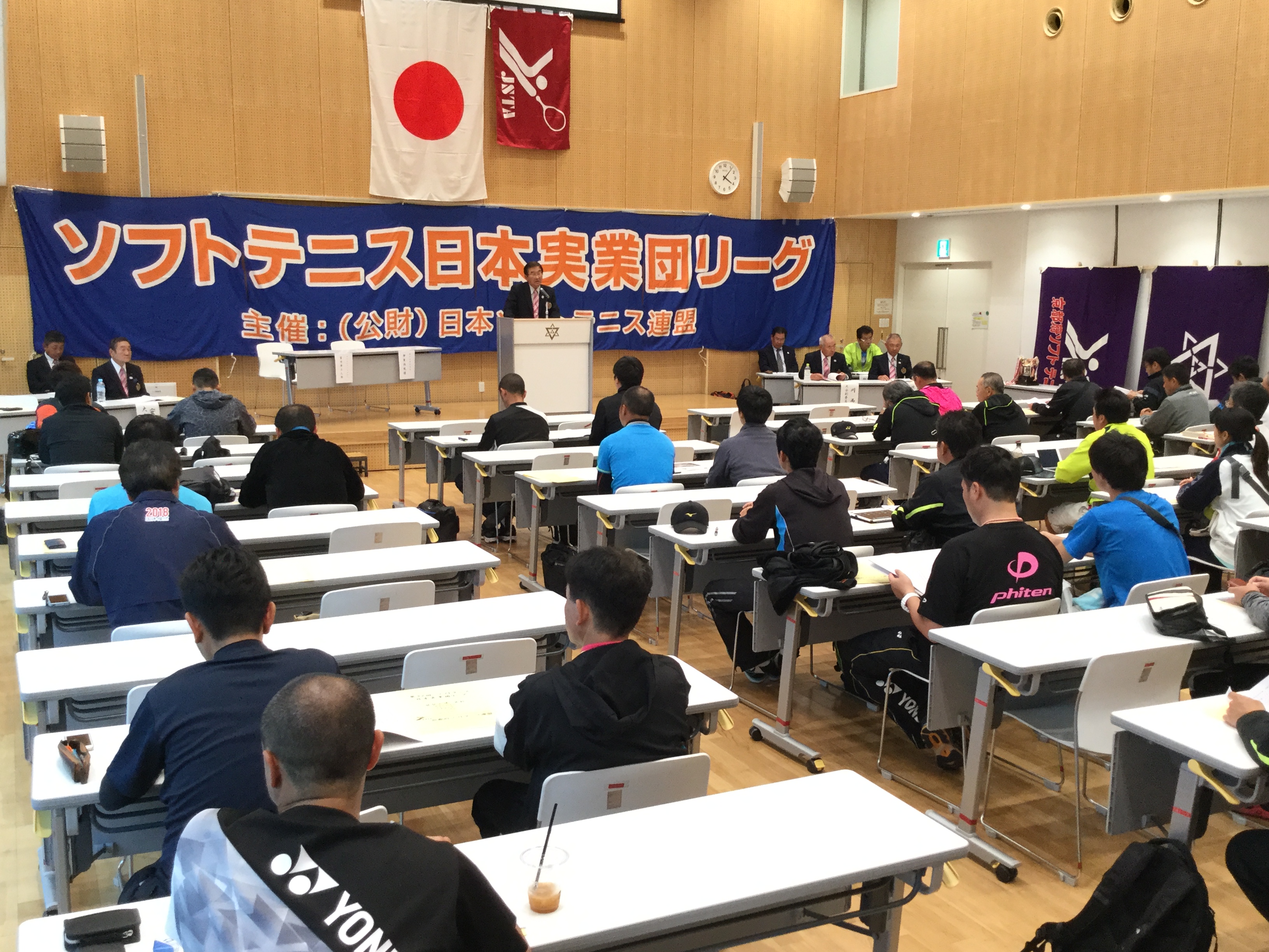 第32回 日本実業団リーグ