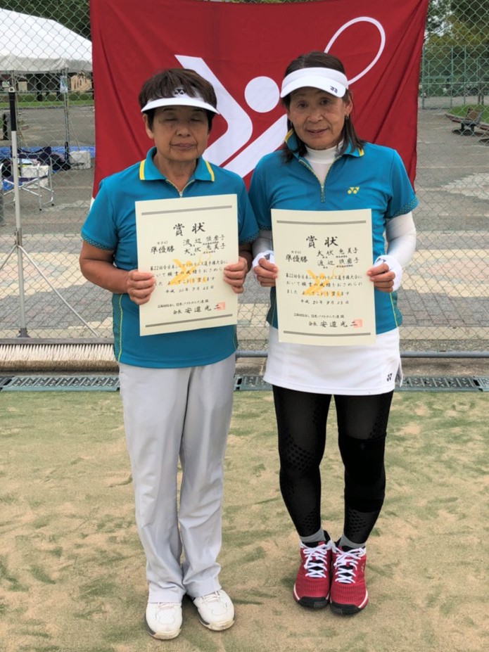 第22回 全日本シニア選手権大会