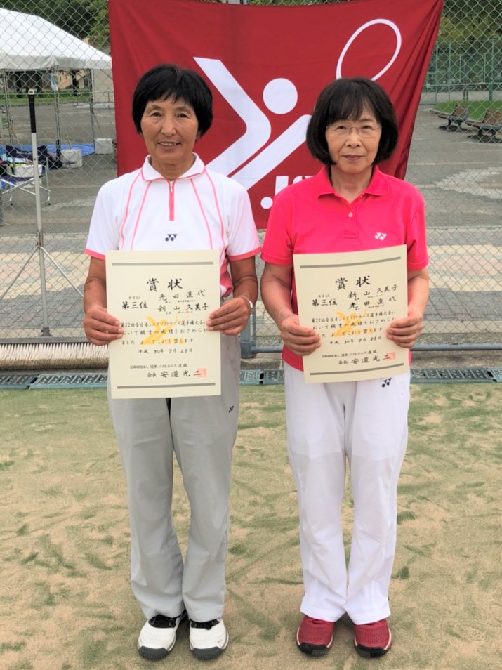 第22回 全日本シニア選手権大会