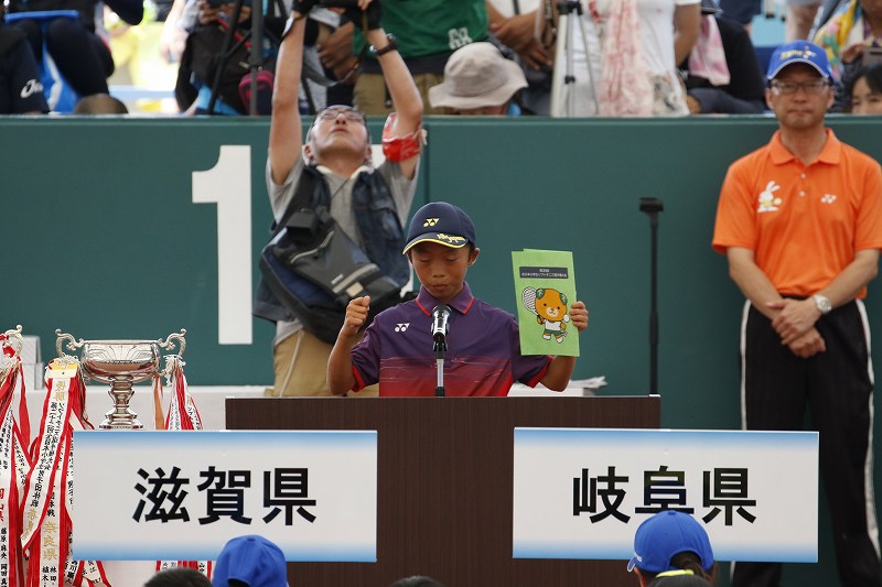 第35回 全日本小学生選手権大会