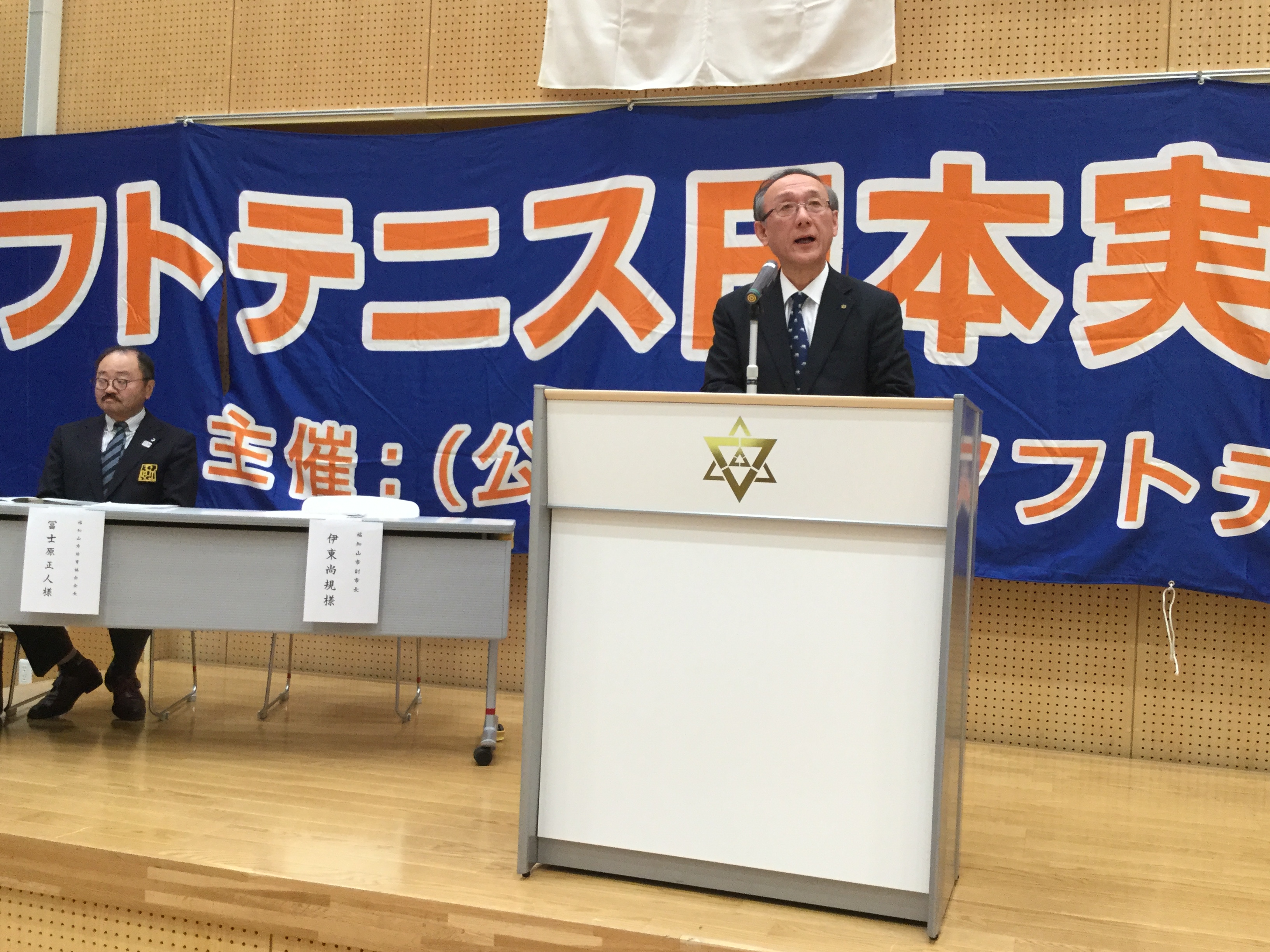 第32回 日本実業団リーグ
