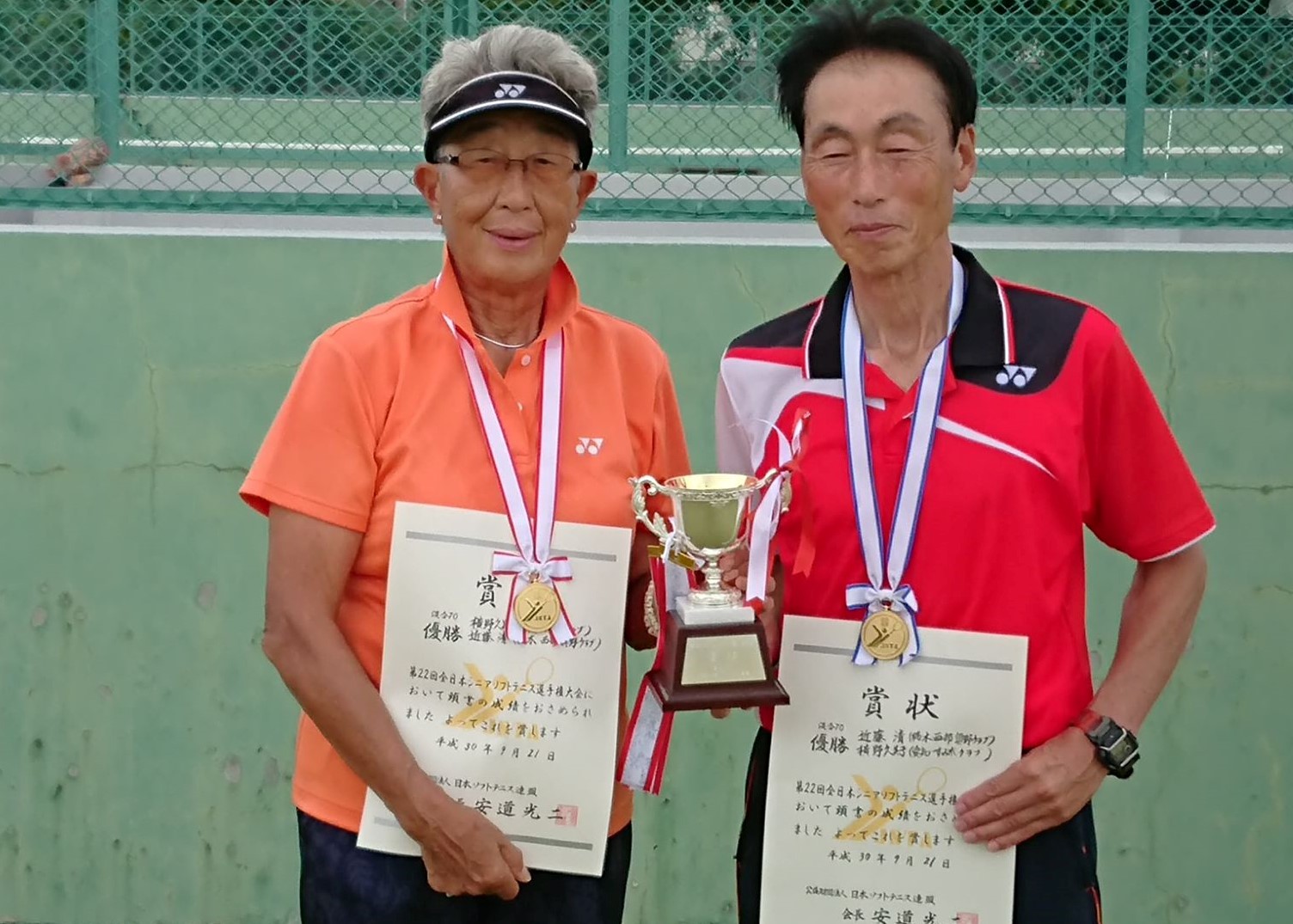 第22回 全日本シニア選手権大会