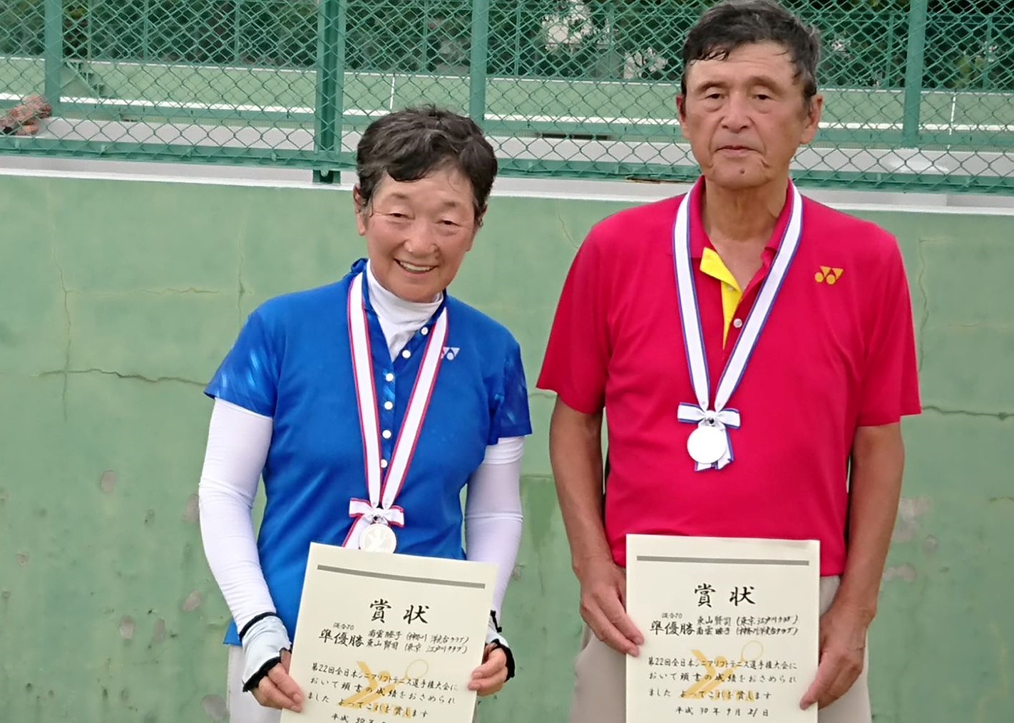 第22回 全日本シニア選手権大会