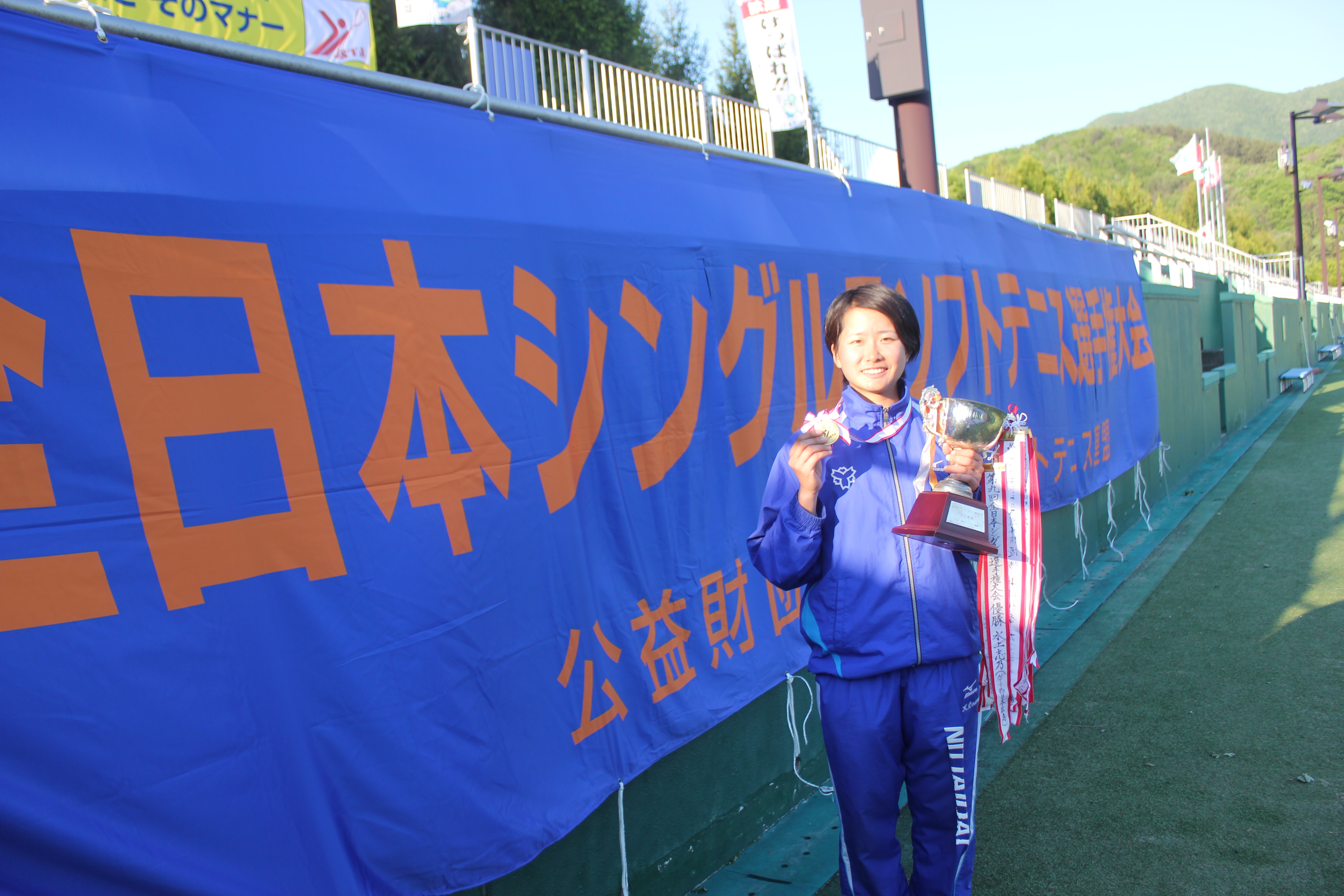 第25回 全日本シングルス選手権大会