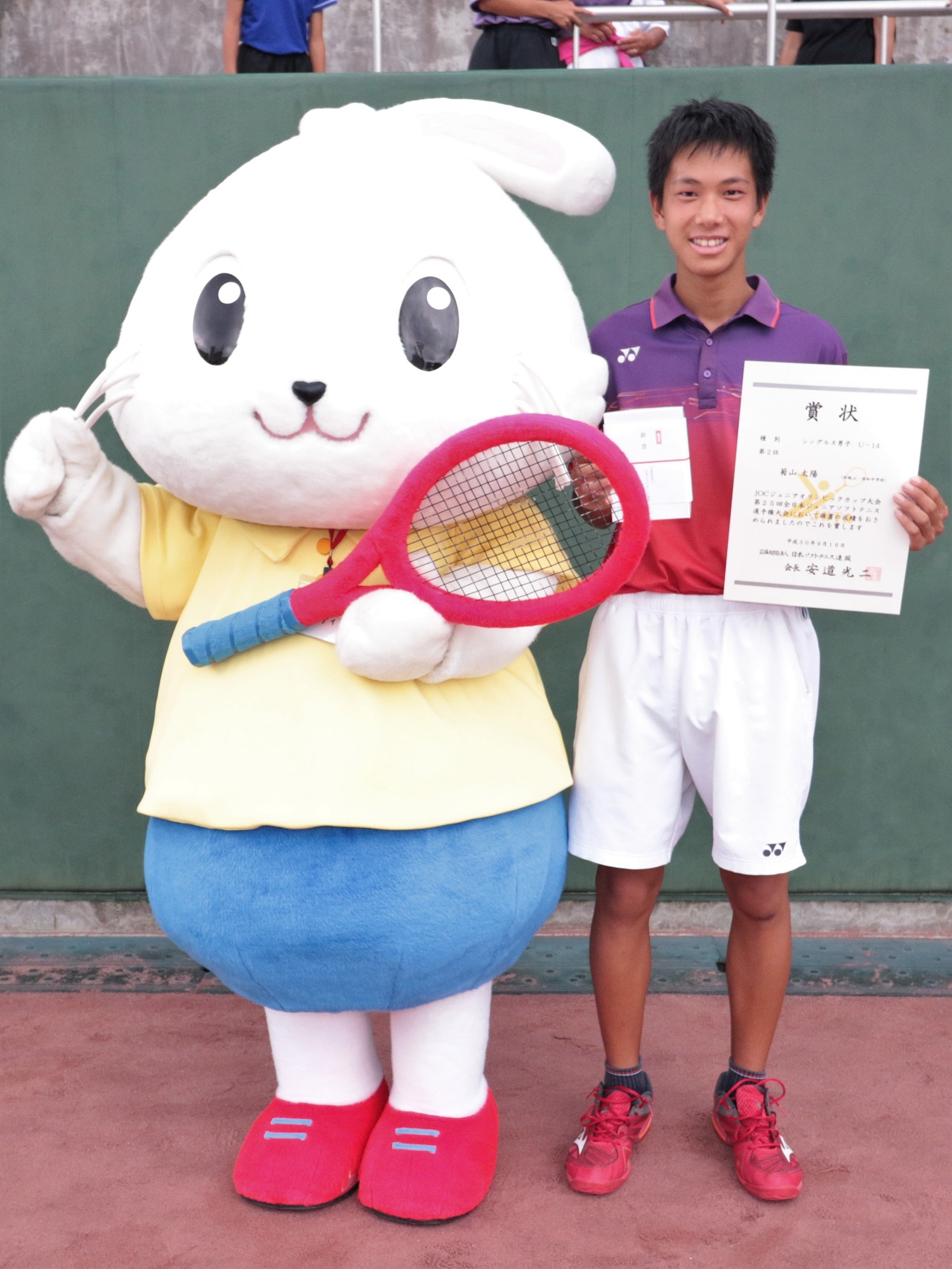 JOCジュニアオリンピックカップ大会第25回 全日本ジュニア選手権大会