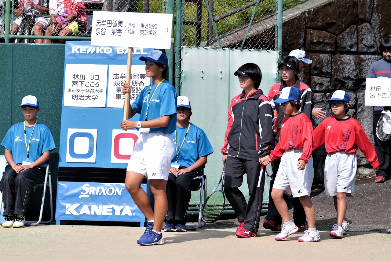 第73回 天皇賜杯・皇后賜杯全日本選手権大会