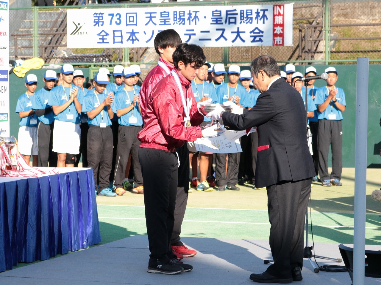 第73回 天皇賜杯・皇后賜杯全日本選手権大会