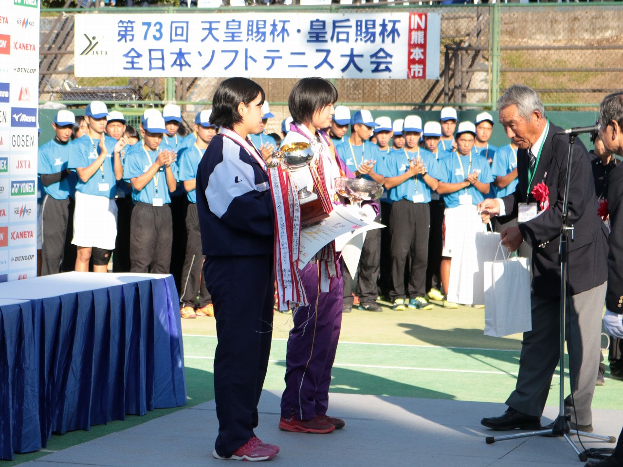第73回 天皇賜杯・皇后賜杯全日本選手権大会