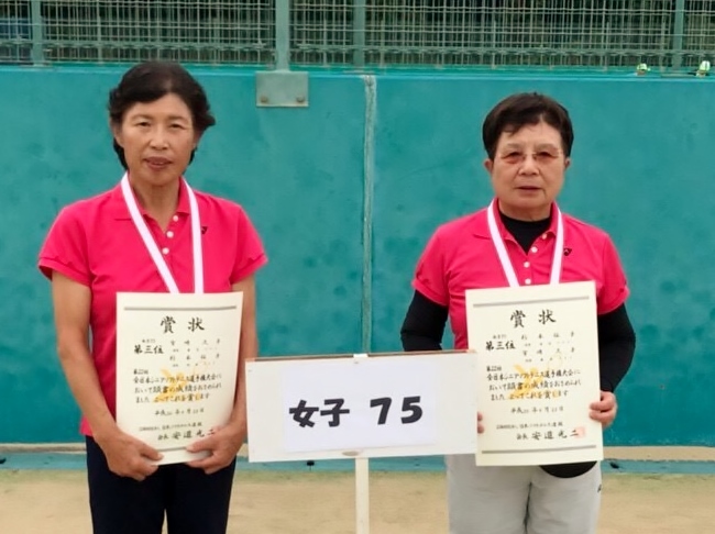 第22回 全日本シニア選手権大会