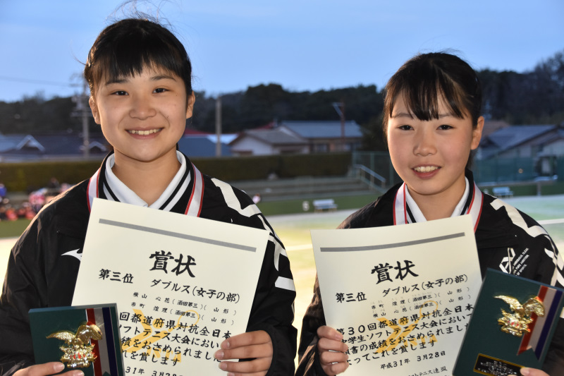 第30回 都道府県対抗全日本中学生大会