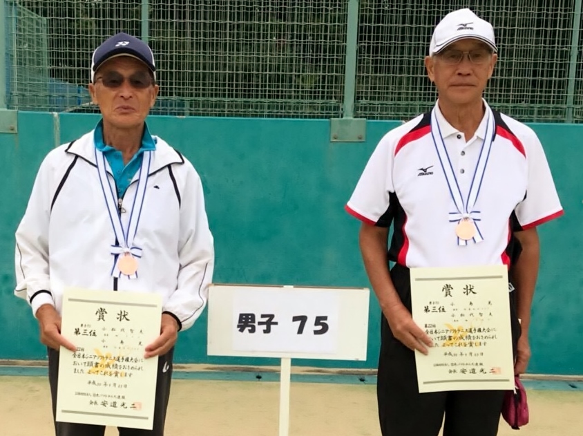 第22回 全日本シニア選手権大会