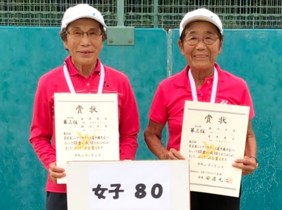 第22回 全日本シニア選手権大会