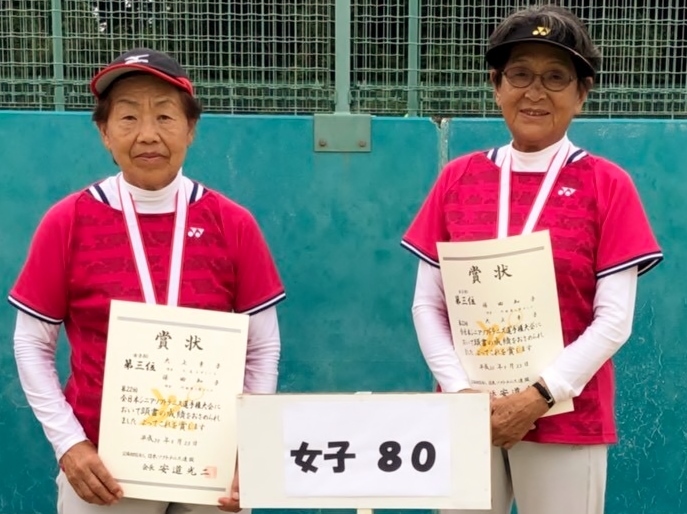 第22回 全日本シニア選手権大会