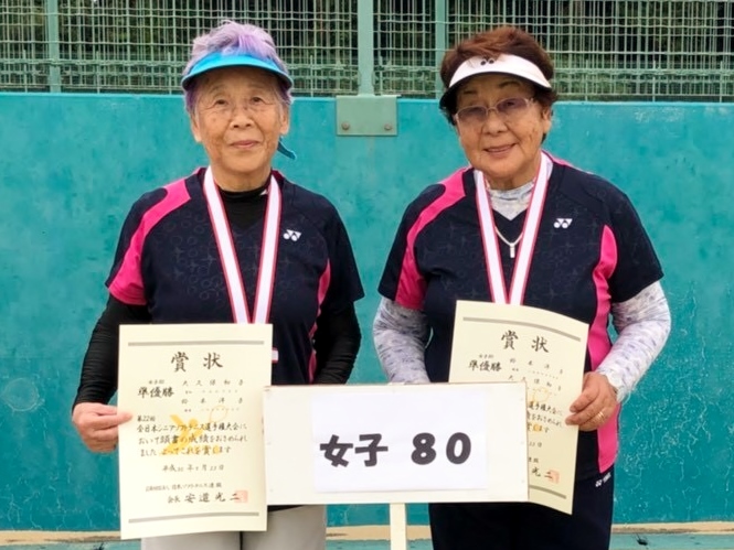 第22回 全日本シニア選手権大会