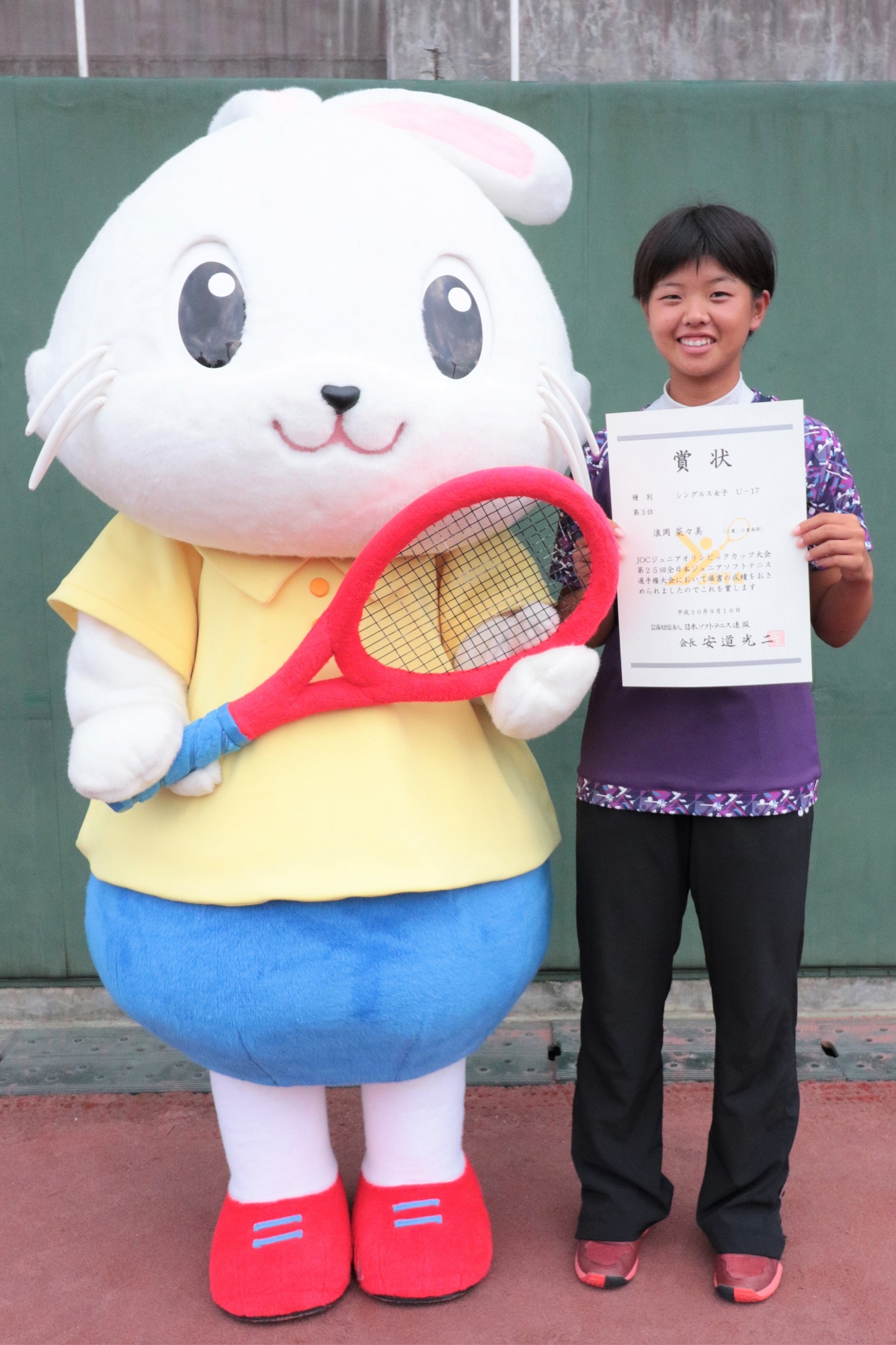 JOCジュニアオリンピックカップ大会第25回 全日本ジュニア選手権大会