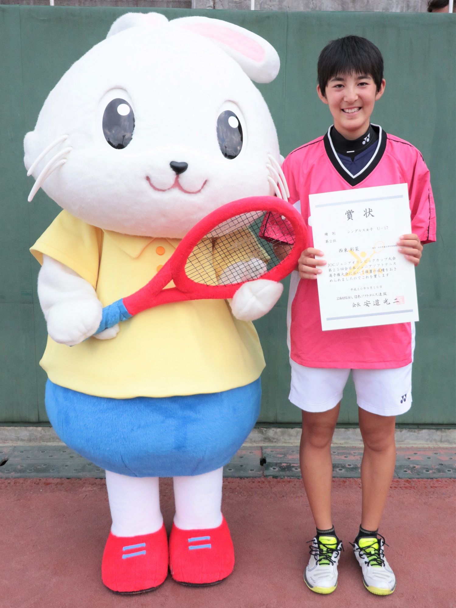 JOCジュニアオリンピックカップ大会第25回 全日本ジュニア選手権大会