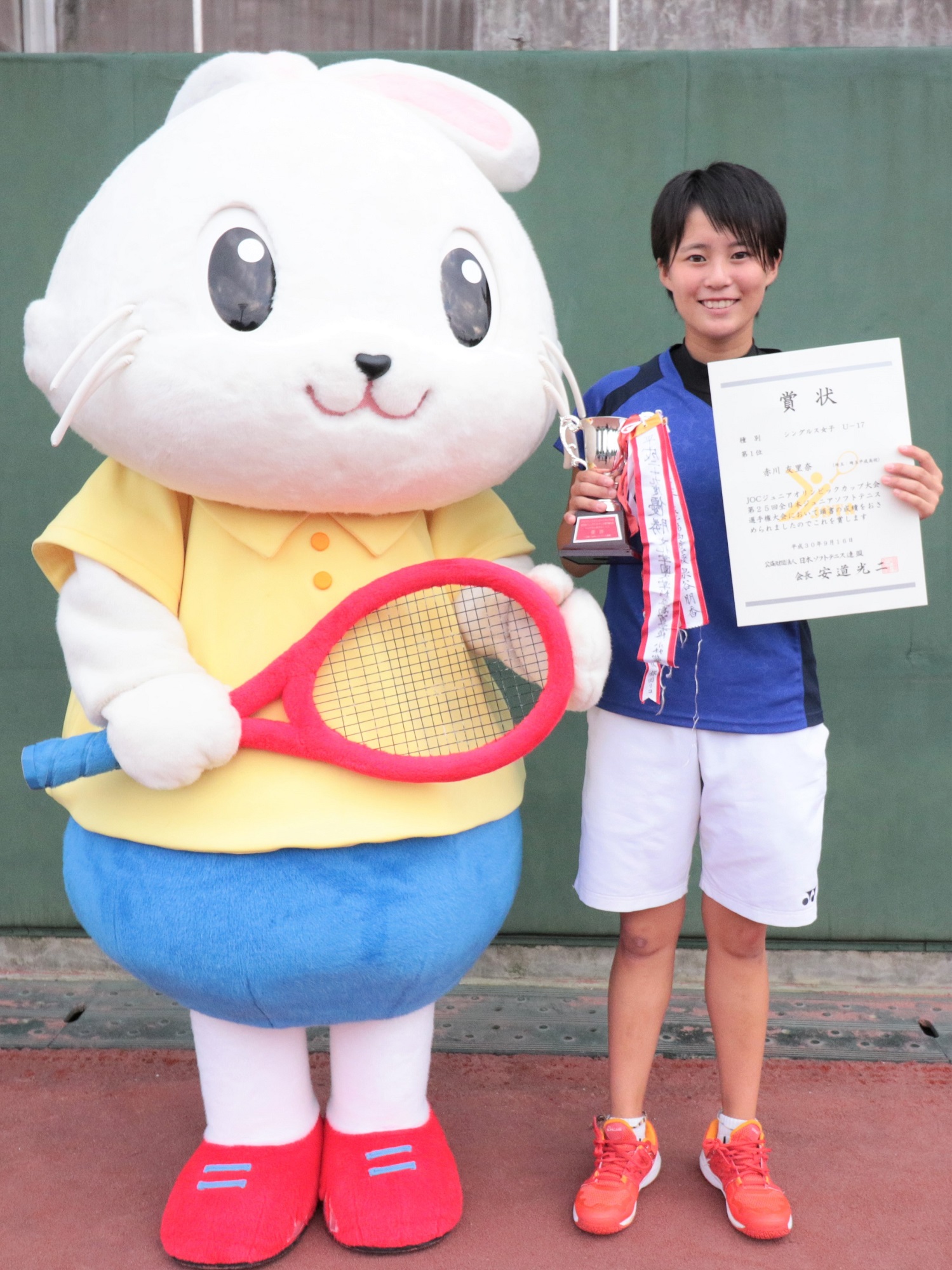 JOCジュニアオリンピックカップ大会第25回 全日本ジュニア選手権大会