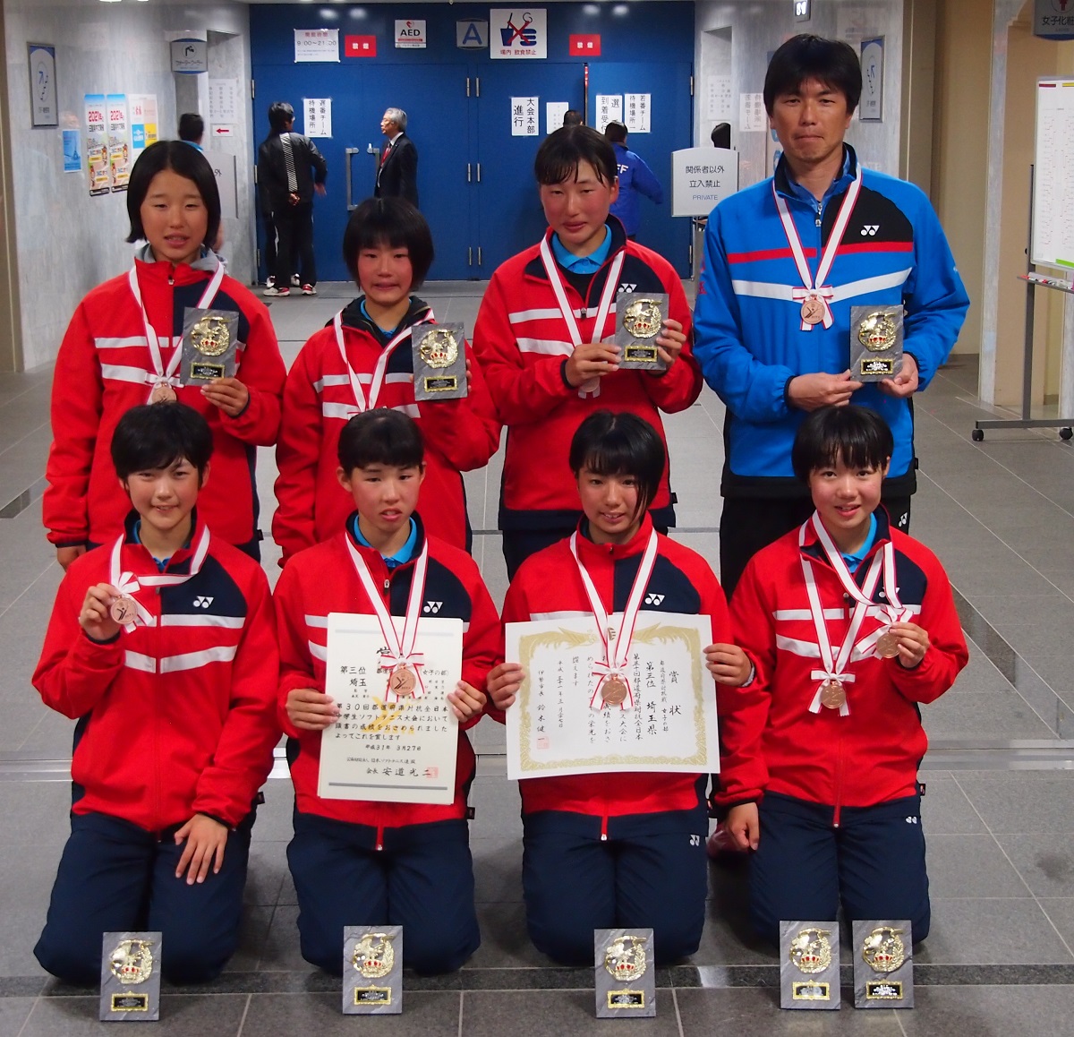第30回 都道府県対抗全日本中学生大会