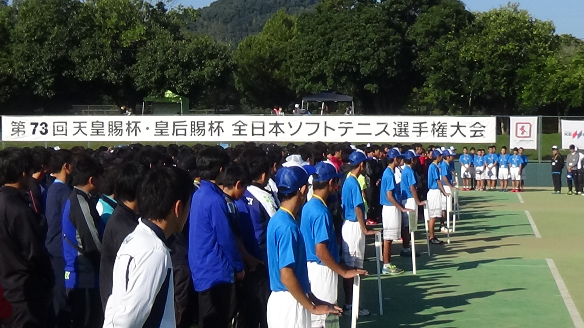 第73回 天皇賜杯・皇后賜杯全日本選手権大会