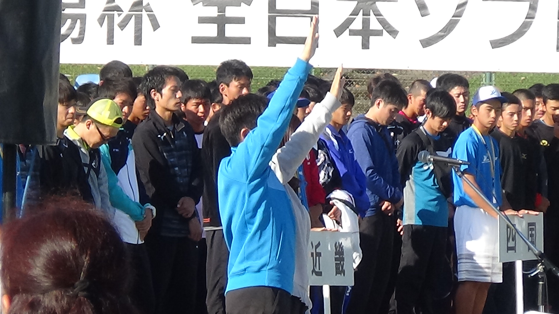 第73回 天皇賜杯・皇后賜杯全日本選手権大会