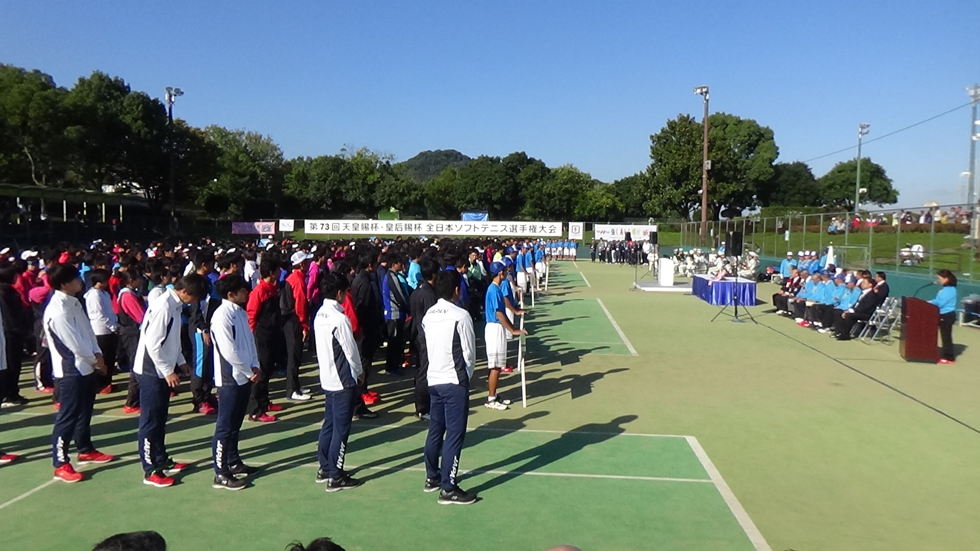 第73回 天皇賜杯・皇后賜杯全日本選手権大会