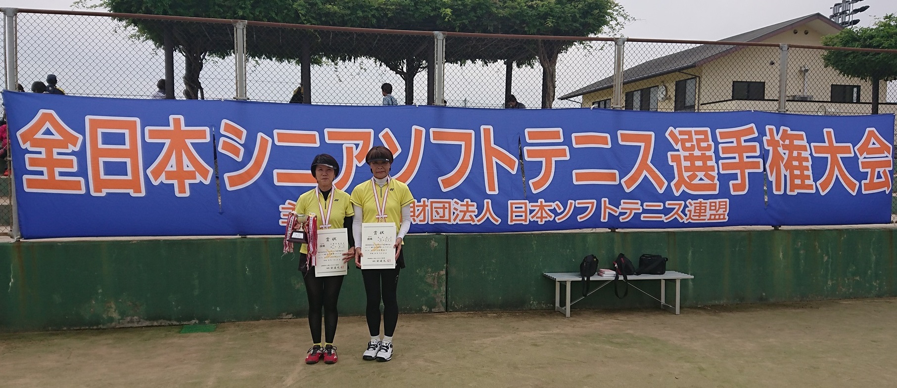 第22回 全日本シニア選手権大会