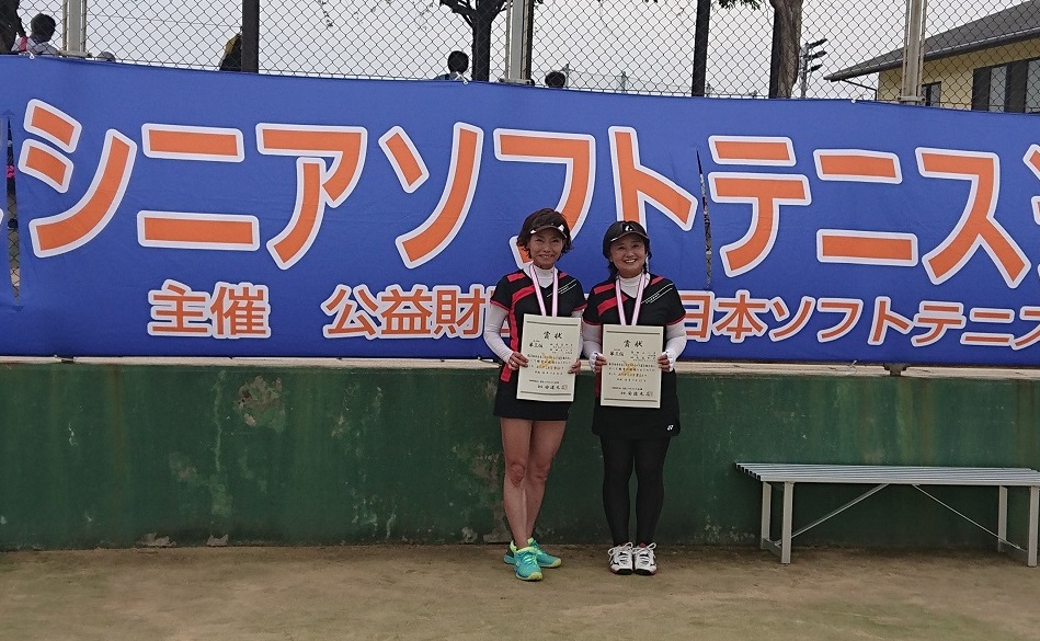 第22回 全日本シニア選手権大会