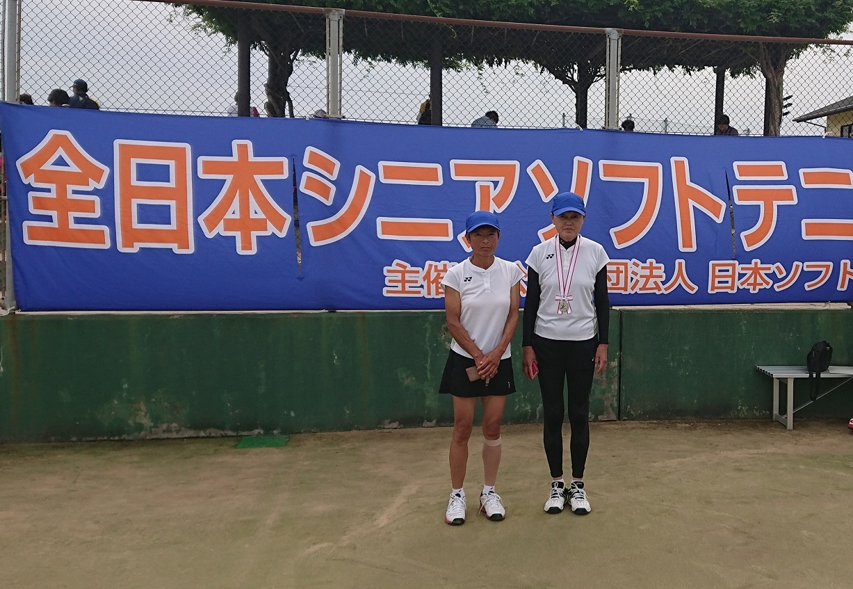 第22回 全日本シニア選手権大会