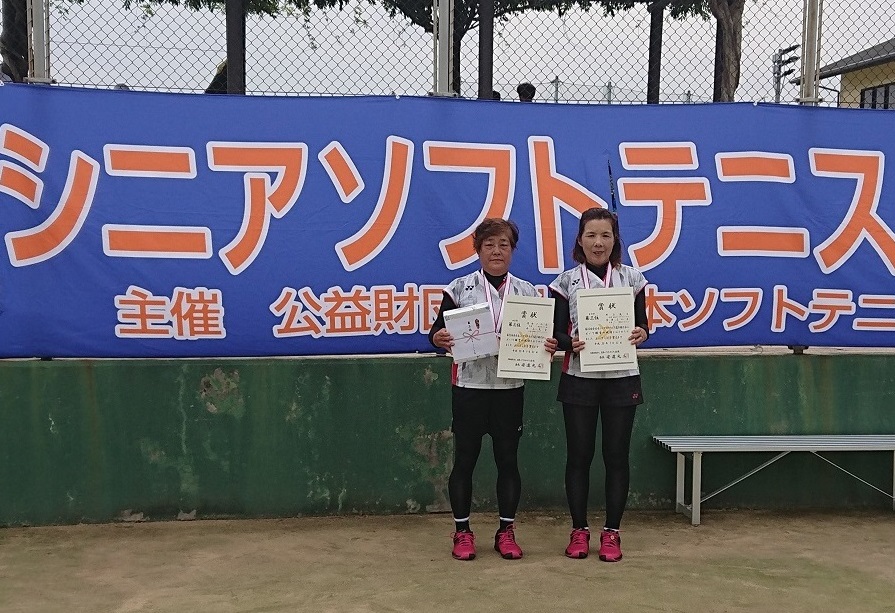 第22回 全日本シニア選手権大会