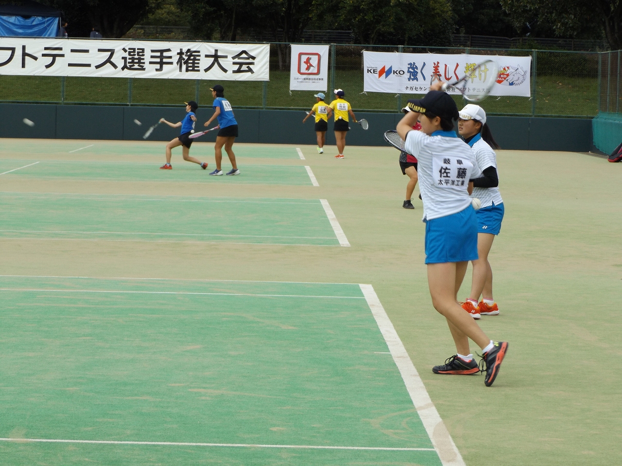 第73回 天皇賜杯・皇后賜杯全日本選手権大会