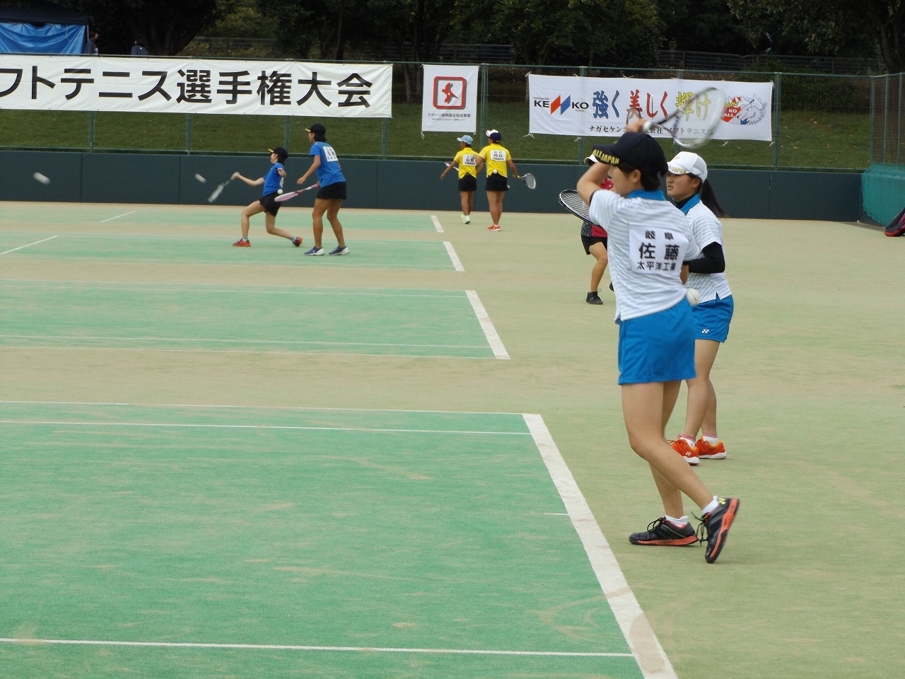 第73回 天皇賜杯・皇后賜杯全日本選手権大会