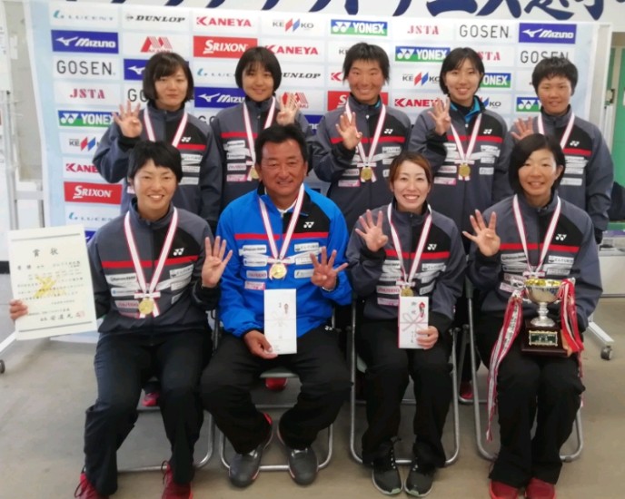 第25回 全日本クラブ選手権大会