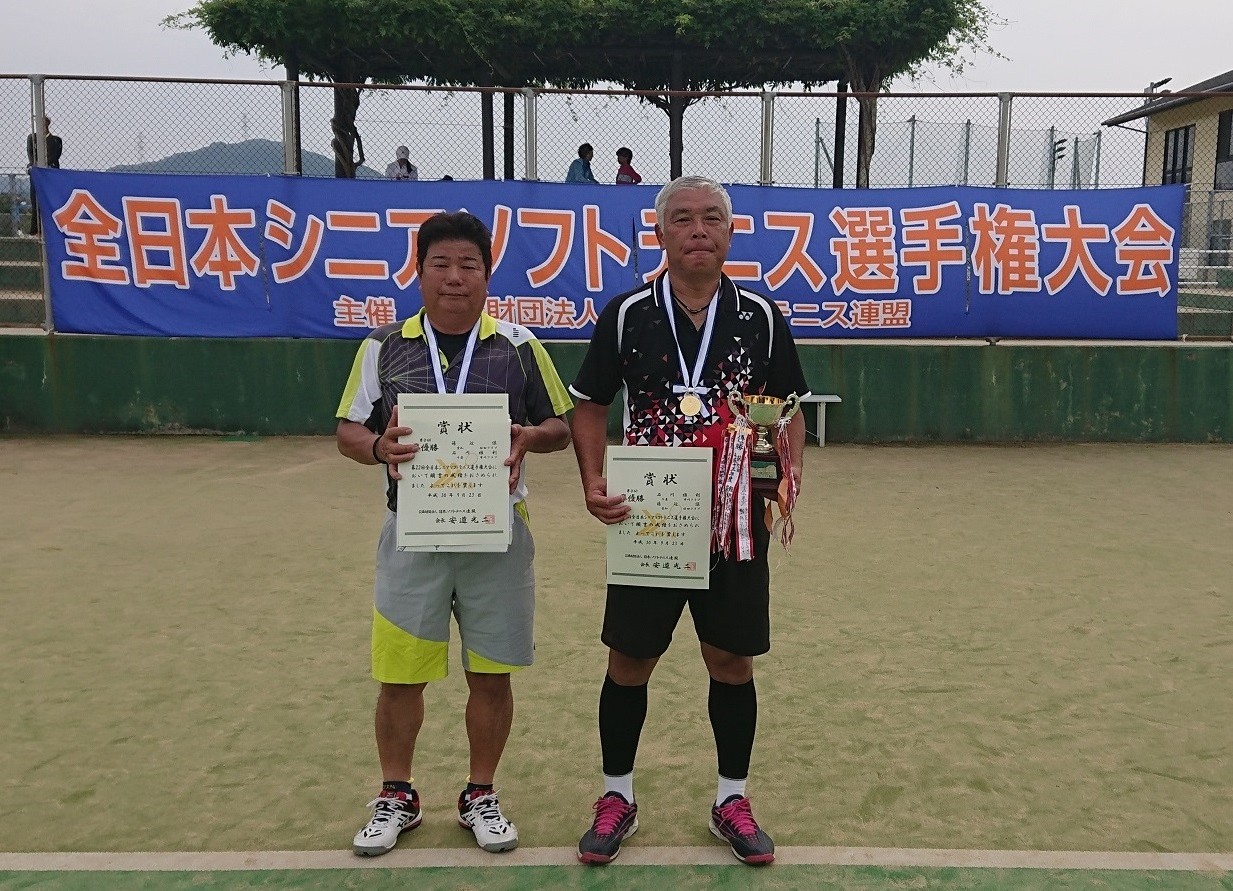 第22回 全日本シニア選手権大会