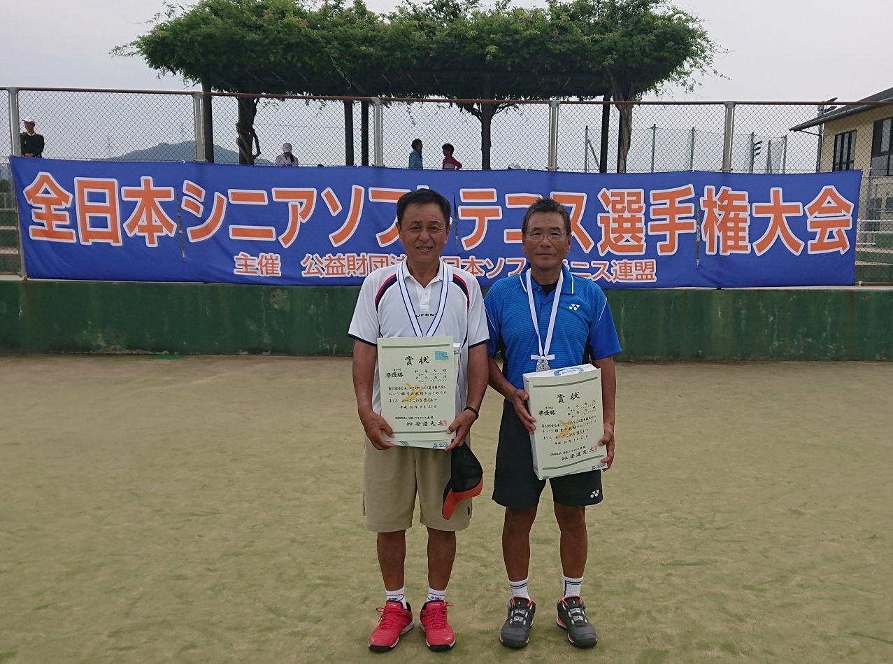 第22回 全日本シニア選手権大会