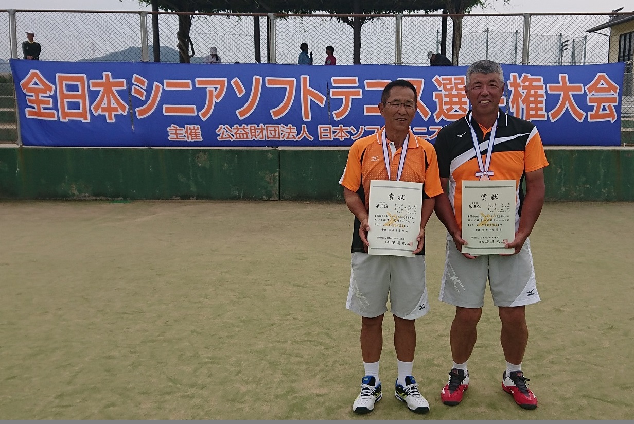 第22回 全日本シニア選手権大会