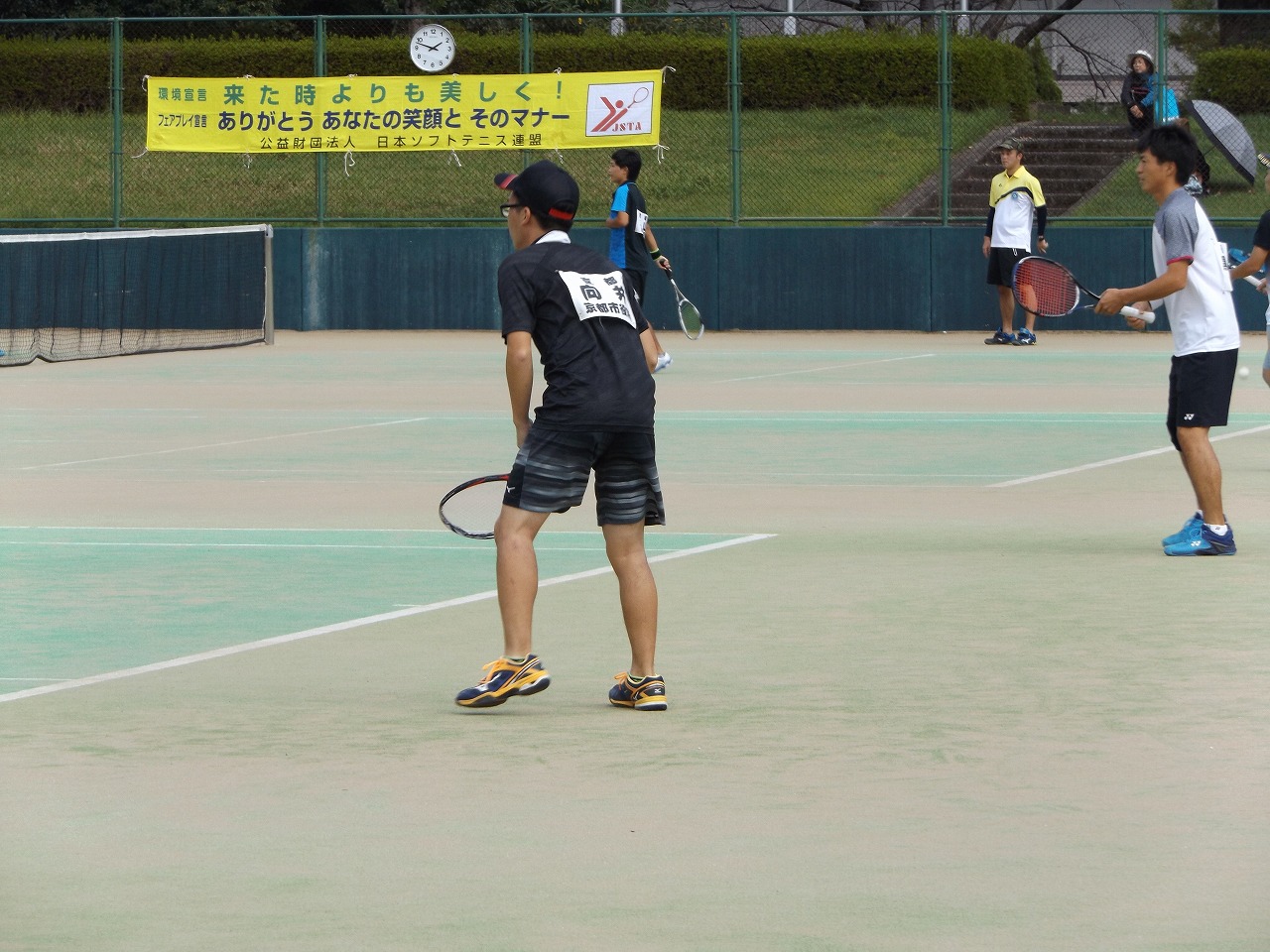 第73回 天皇賜杯・皇后賜杯全日本選手権大会