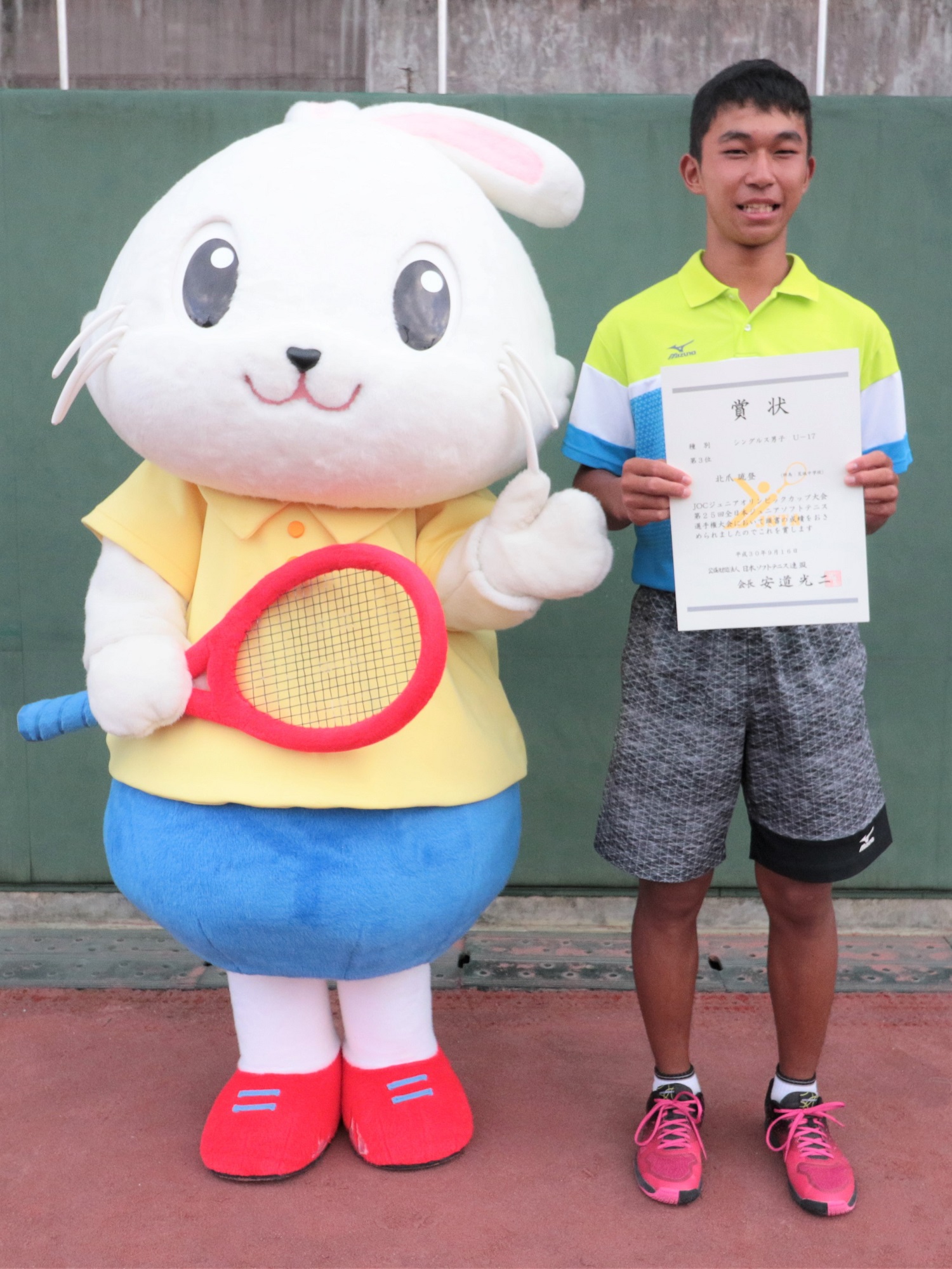 JOCジュニアオリンピックカップ大会第25回 全日本ジュニア選手権大会